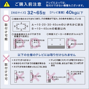 美しいフォルムの八角壁寄せテレビスタンド 【OCTA オクタ】 ホームテイスト