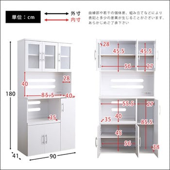 PST-1890WH--WH---LF2 ホワイト食器棚【パスタキッチンボード】(幅90cm