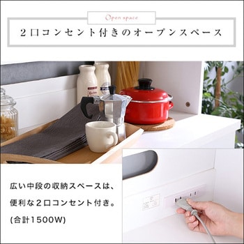 PST-1890WH--WH---LF2 ホワイト食器棚【パスタキッチンボード】(幅90cm×高さ180cmタイプ) 1台 ホームテイスト  【通販モノタロウ】