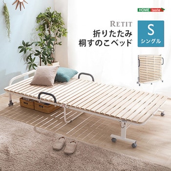 好評日本製すのこベッド　折りたたみ　天然桐四つ折りベッドフレーム　木製ダブル4折桐木床 D すのこベッド
