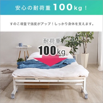 折りたたみ桐すのこベッド 【RETIT レティ(シングル)】 ホームテイスト