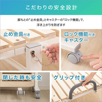 折りたたみ桐すのこベッド 【RETIT レティ(シングル)】 ホームテイスト