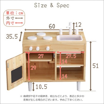 ままごとキッチン 知育玩具 天然木製 【Michelle-ミシェル】 ホームテイスト