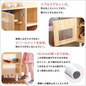 ままごとキッチン 知育玩具 天然木製 【Michelle-ミシェル】 ホームテイスト