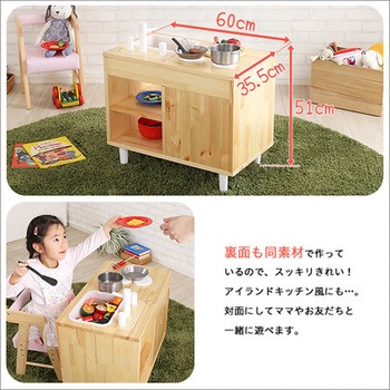 ままごとキッチン 知育玩具 天然木製 【Michelle-ミシェル】 ホームテイスト