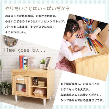 ままごとキッチン 知育玩具 天然木製 【Michelle-ミシェル】 ホームテイスト