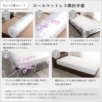 ロール梱包片面仕様ポケットコイルマットレス【Sheera シェエラ】クイーンサイズ ホームテイスト