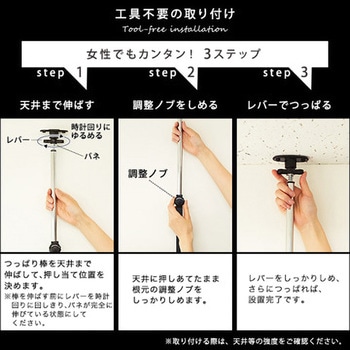 突っ張り木板ラダーラック(幅80cm)【Escala エスカーラ】 ホームテイスト