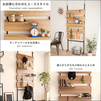 突っ張り木板ラダーラック(幅80cm)【Escala エスカーラ】 ホームテイスト