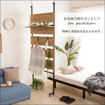 突っ張り木板ラダーラック(幅80cm)【Escala エスカーラ】 ホームテイスト
