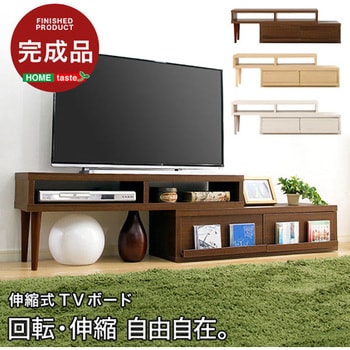 ER-120EX--OAK 完成品伸縮式テレビ台【アール-EARL】(コーナーTV台