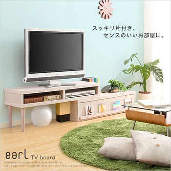 完成品伸縮式テレビ台【アール-EARL】(コーナーTV台・ローボード