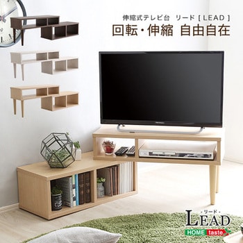 LA-75EX--OAK コンパクト伸縮テレビ台(32型まで対応)コーナー