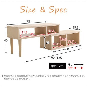 コンパクト伸縮テレビ台(32型まで対応)コーナー、ローボード、リビング