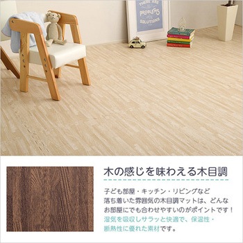 サイドパーツ付き!ナチュラルな木目調ジョイントマット (大判60cm)安心の低ホルムアルデヒド、防音、保温【Fein-ファイン-】 ホームテイスト