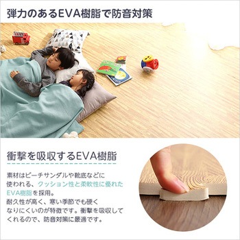 サイドパーツ付き!ナチュラルな木目調ジョイントマット (大判60cm)安心の低ホルムアルデヒド、防音、保温【Fein-ファイン-】 ホームテイスト