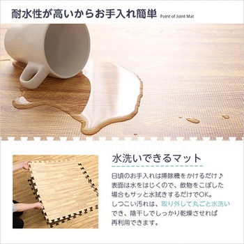 サイドパーツ付き!ナチュラルな木目調ジョイントマット (大判60cm)安心の低ホルムアルデヒド、防音、保温【Fein-ファイン-】 ホームテイスト