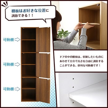 マルチカラーボックス3D【NEST.】3ドアタイプ ホームテイスト 本棚 