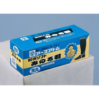 軽快ソフトみのる君 先丸 アトム