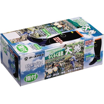 長靴大地 指付 アトム