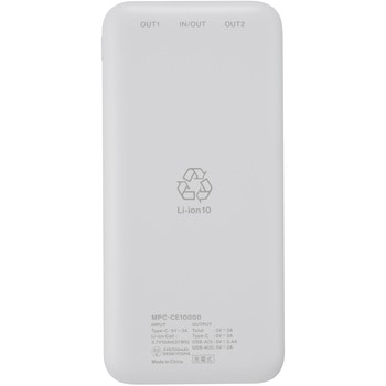 モバイルバッテリー 10000mAh マクセル