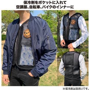 ハニカムメッシュベスト PAX-ASIAN