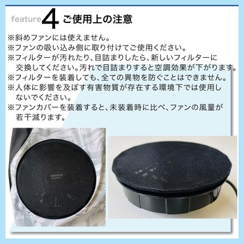 ファン付作業服ファン保護ネット(10枚入) PAX-ASIAN