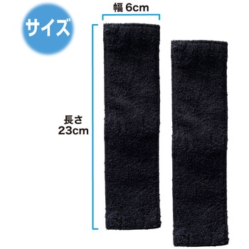 ヘルメット用汗取りデコパット黒2個入 - PAX-ASIAN