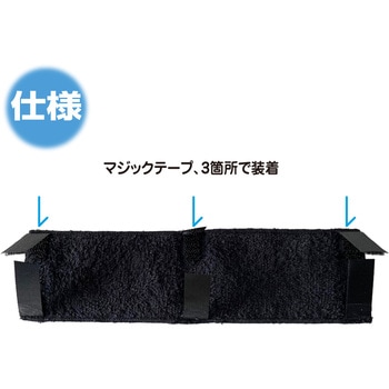 ヘルメット用汗取りデコパット黒2個入 - PAX-ASIAN