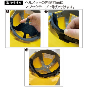 ヘルメット用汗取りデコパット黒2個入 - PAX-ASIAN