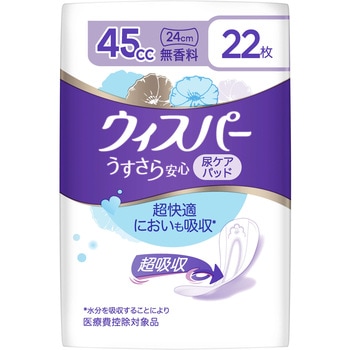ウィスパーうすさら安心 45cc 無香料 P&G