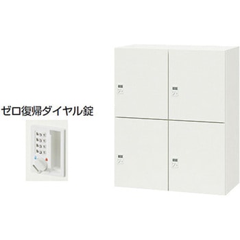 パーソナルロッカー(4人用) ナイキ
