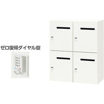 パーソナルロッカー(4人用) ナイキ