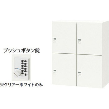 パーソナルロッカー(4人用) ナイキ
