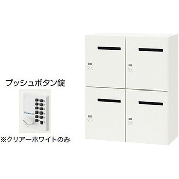 パーソナルロッカー(4人用) ナイキ
