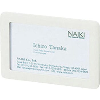 名刺差し ナイキ