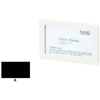 名刺差し ナイキ