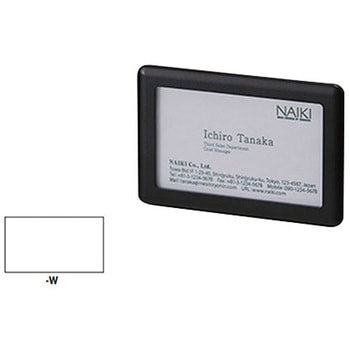 名刺差し ナイキ