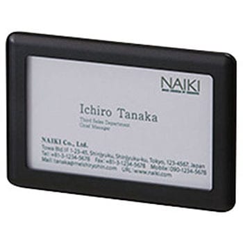 名刺差し ナイキ