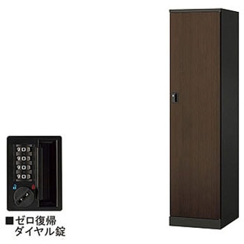 1人用ロッカー(ダイヤル錠) ナイキ