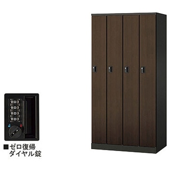 4人用ロッカー(ダイヤル錠) ナイキ