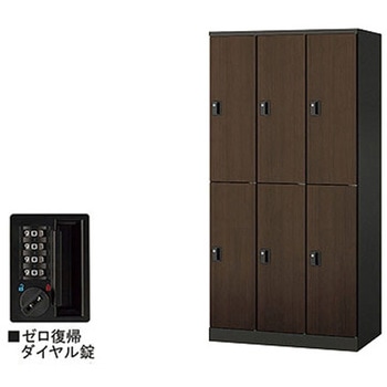 4人用ロッカー(ダイヤル錠) ナイキ