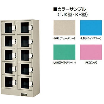 コインロッカー(10口) ナイキ