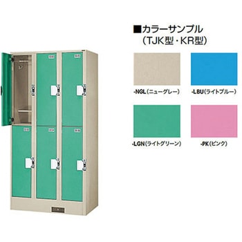 コインロッカー(6口) ナイキ