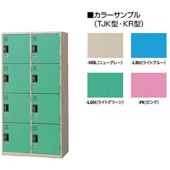 コインロッカー(リターン式) ナイキ