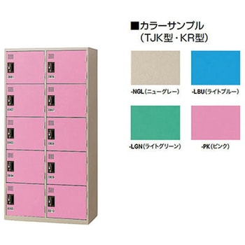 コインロッカー(リターン式) ナイキ