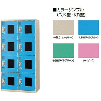 コインロッカー(リターン式) ナイキ