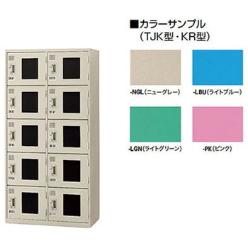 コインロッカー(リターン式) ナイキ