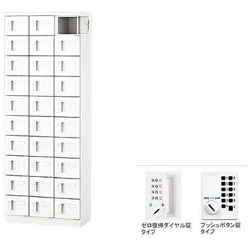 小物入れロッカー(30人用) ナイキ