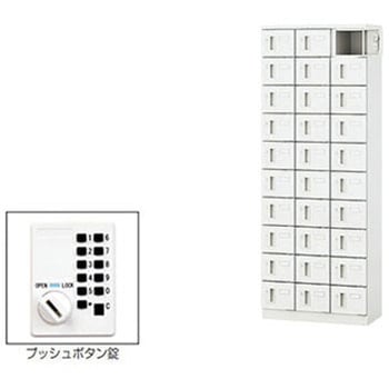小物入れロッカー(30人用) ナイキ